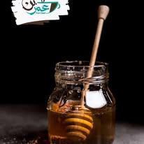 عسل موالح 250جم اورجانك لايف