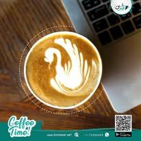 1/8ك قهوة خضراء