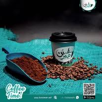 برطمان كلاسيك 50جم