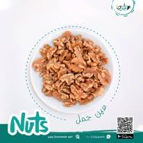 عين جمل 200جم