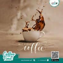 1/4ك قهوة عربي