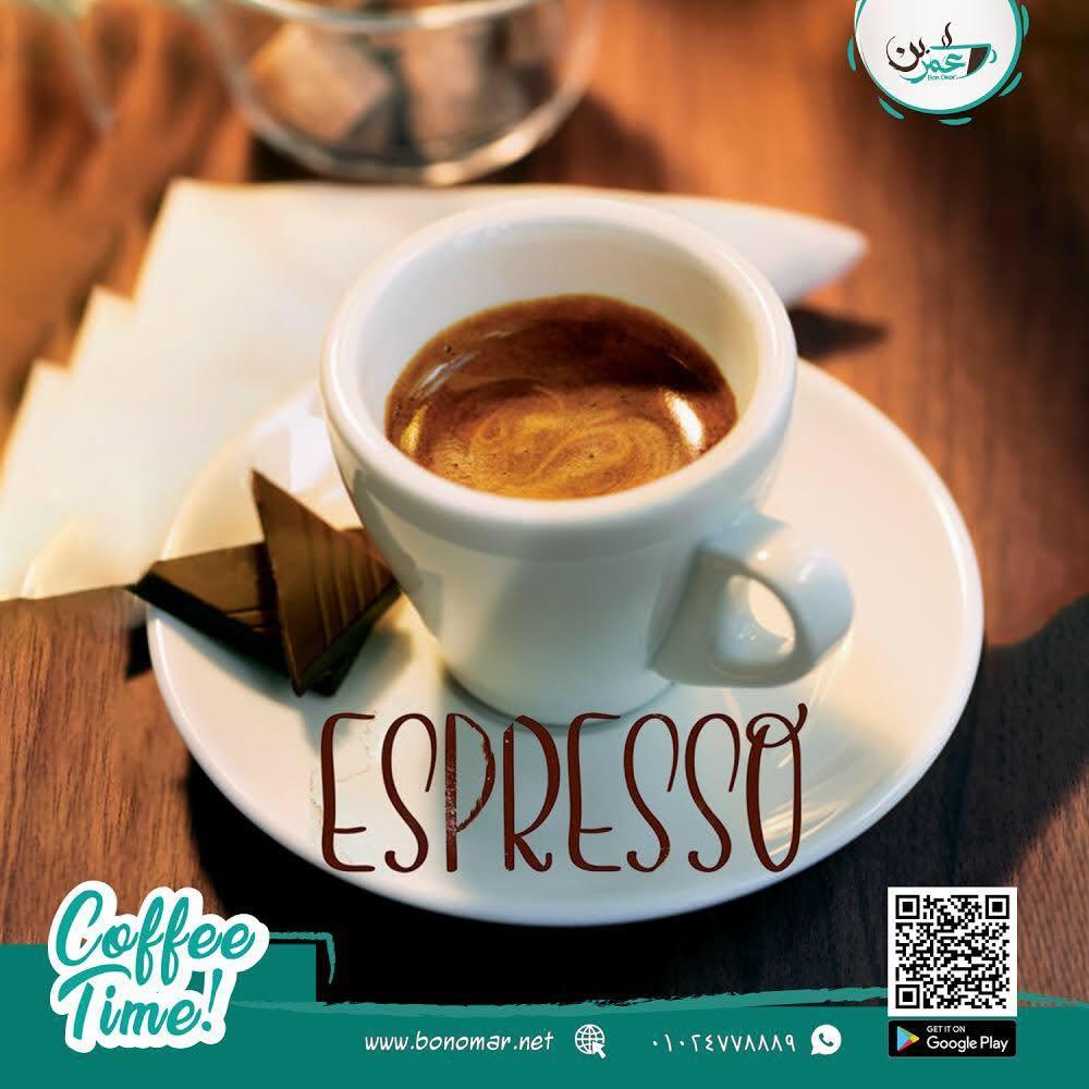 اسبريسو 70% 1/8ك