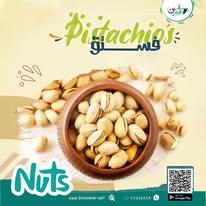 فسدق 200جم