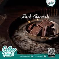 دراجيه وايت 100جم